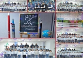 برگزاری جشن الفبا